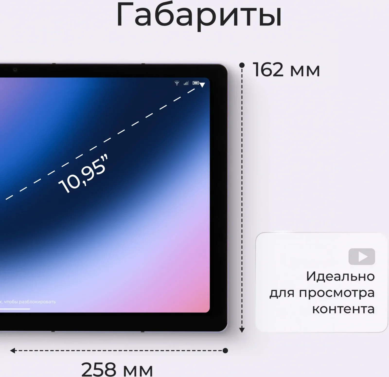 Планшетные компьютеры KVADRA TS11.02-2111-31 фиолетовый - фото 3