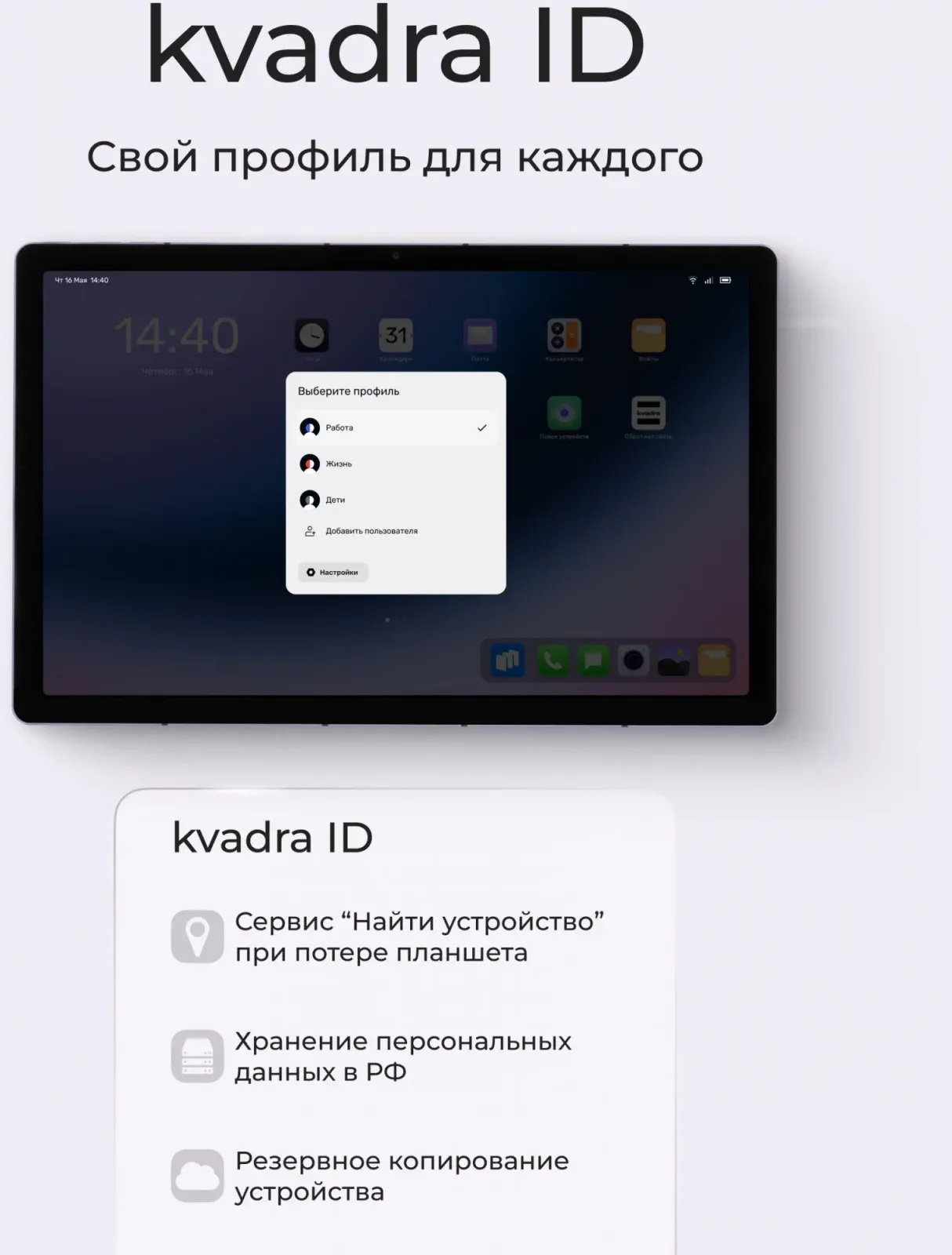 Планшетные компьютеры KVADRA TS11.02-2111-31 фиолетовый - фото 4