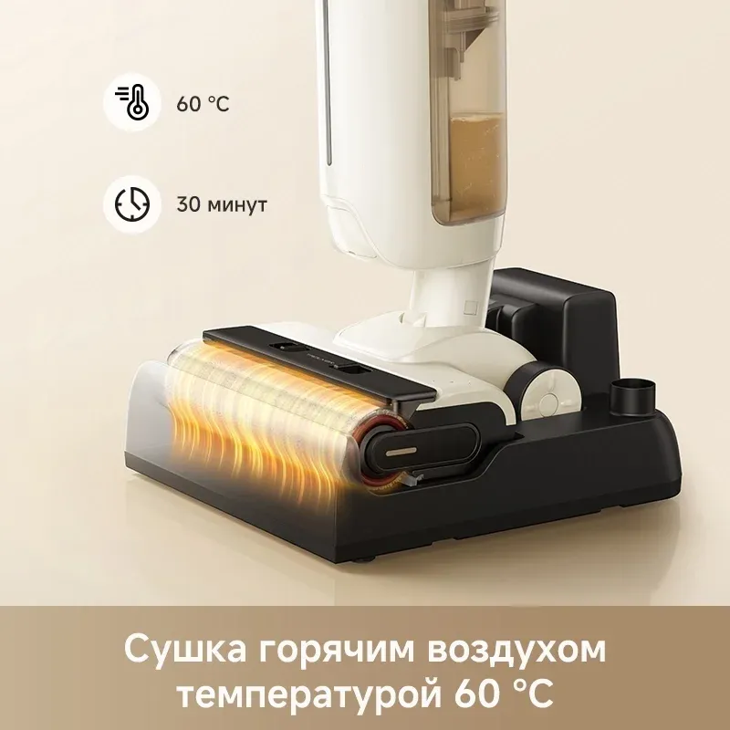 Пылесос моющий Trouver K30 Mix 300Вт белый/черный - фото 5