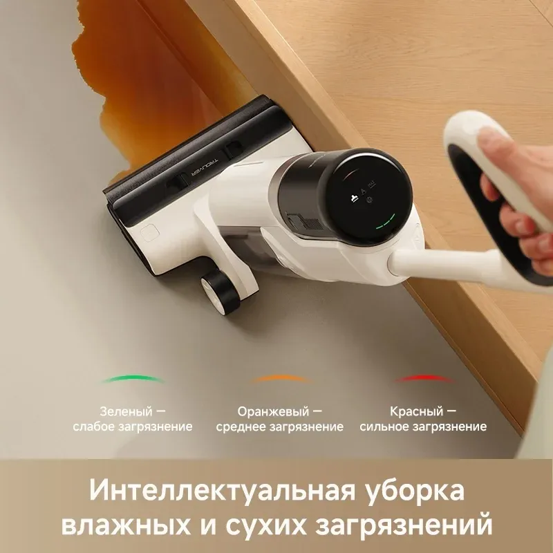 Пылесос моющий Trouver K30 Mix 300Вт белый/черный - фото 8