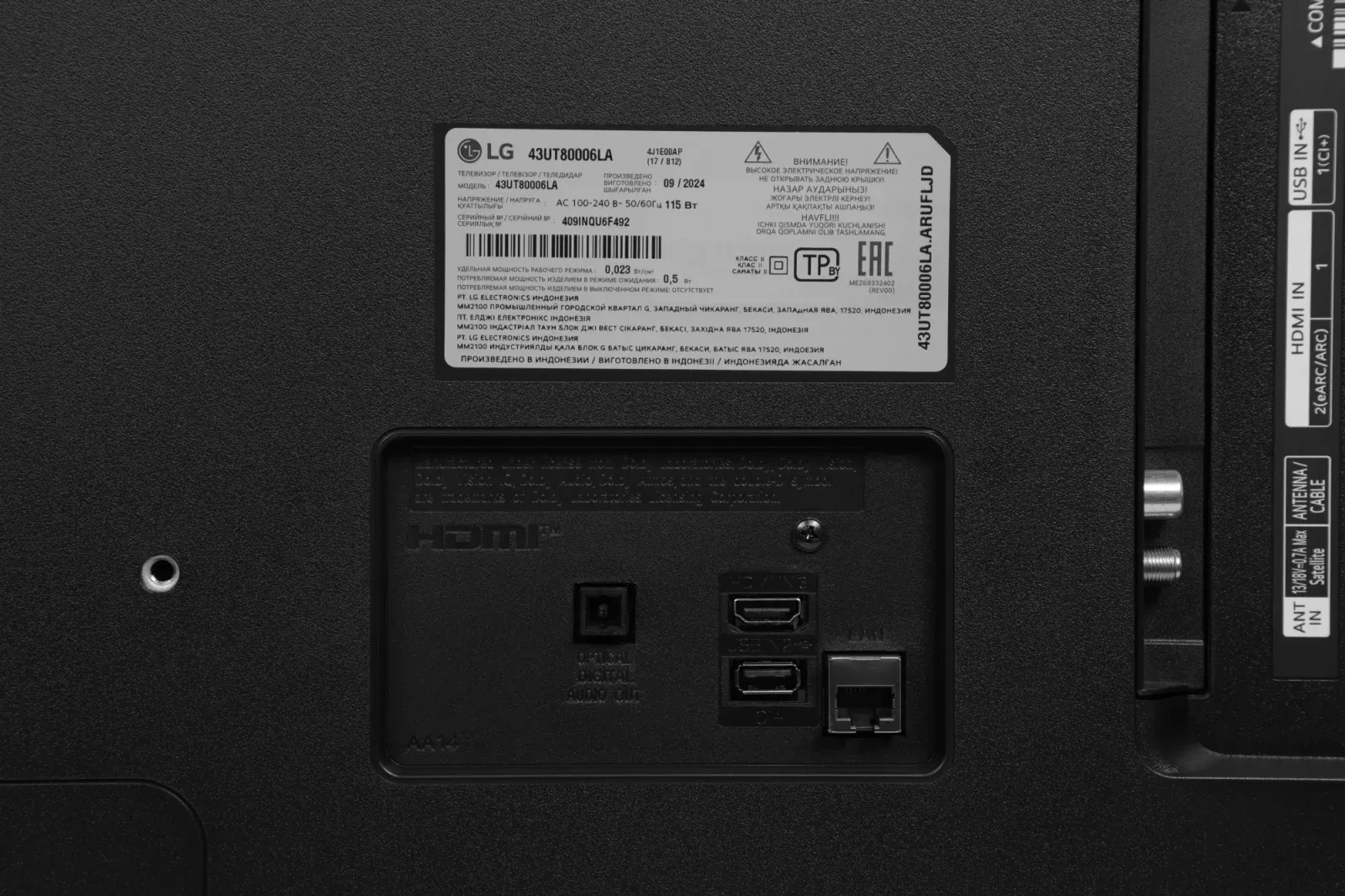 Телевизор LED LG 43 43UT80006LA.ARUG черный 4K Ultra HD 60Hz DVB-T DVB-T2 DVB-C DVB-S DVB-S2 USB WiFi Smart TV - фото 8