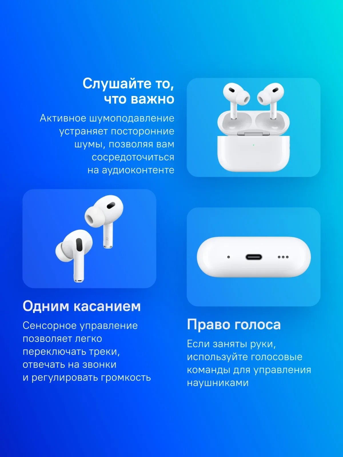 Гарнитура внутриканальные Apple AirPods Pro 2 2023 A3047/A3048/A2968 белый беспроводные bluetooth в ушной раковине MTJV3HN/A - фото 7