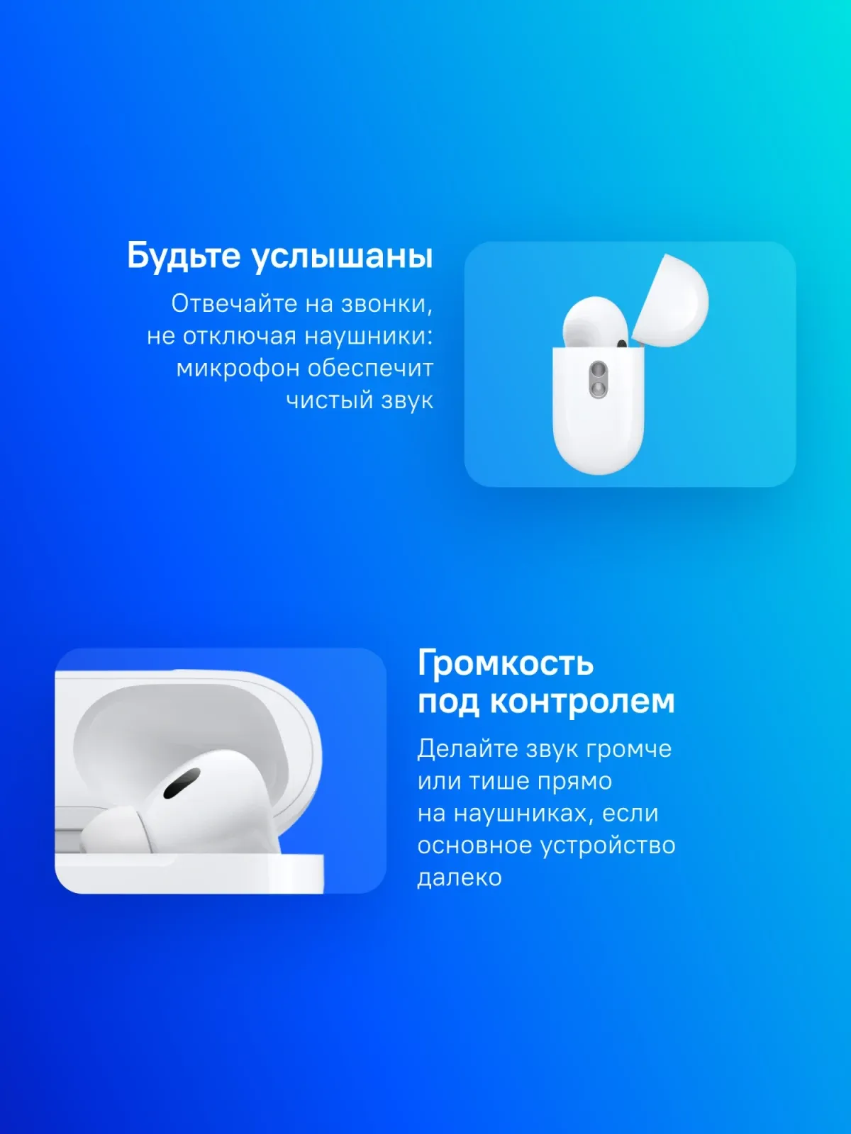 Гарнитура внутриканальные Apple AirPods Pro 2 2023 A3047/A3048/A2968 белый беспроводные bluetooth в ушной раковине MTJV3HN/A - фото 8