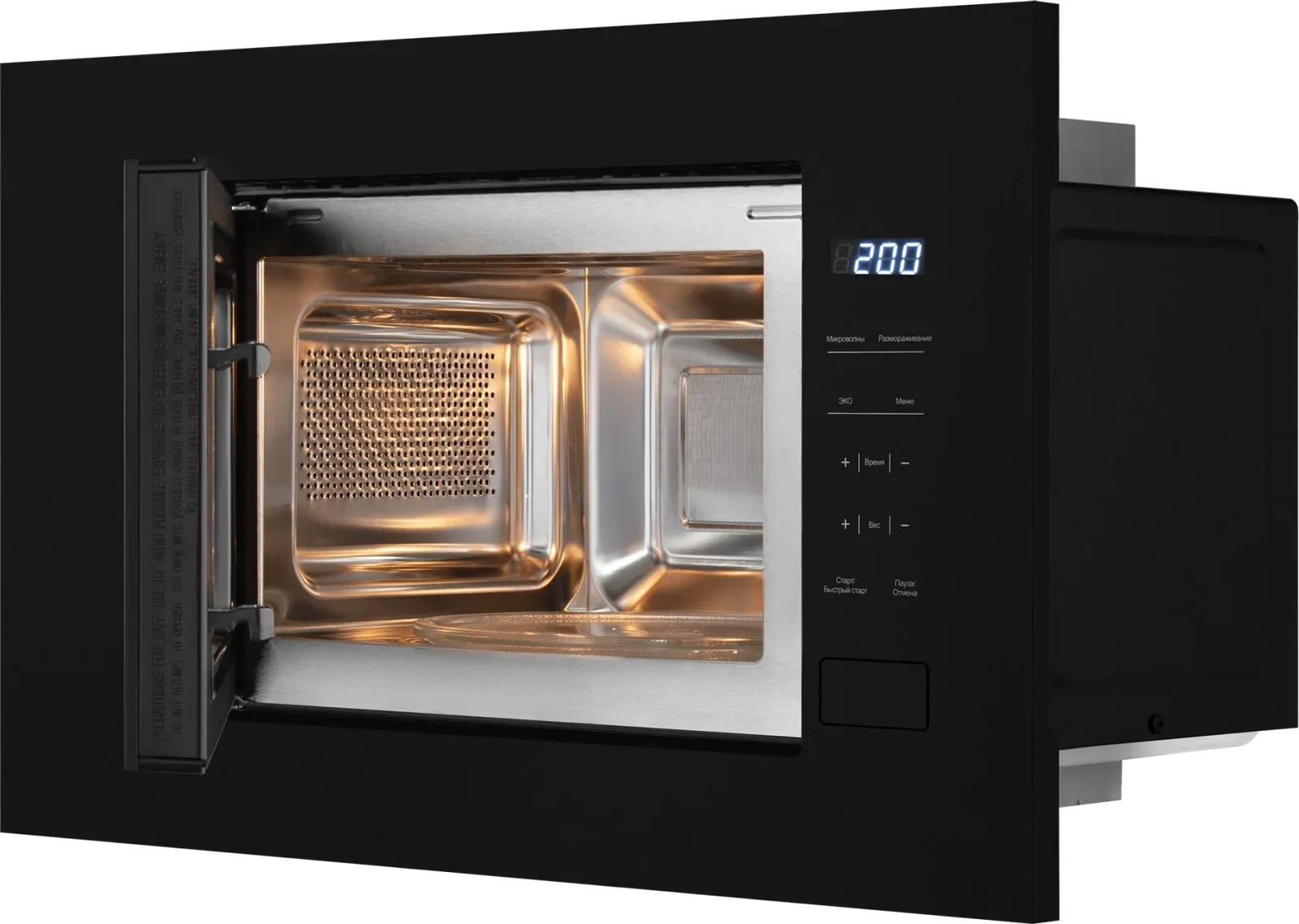Микроволновая печь Weissgauff HMT-206 Compact 20л. 700Вт черный встраиваемая, 20 л - фото 4