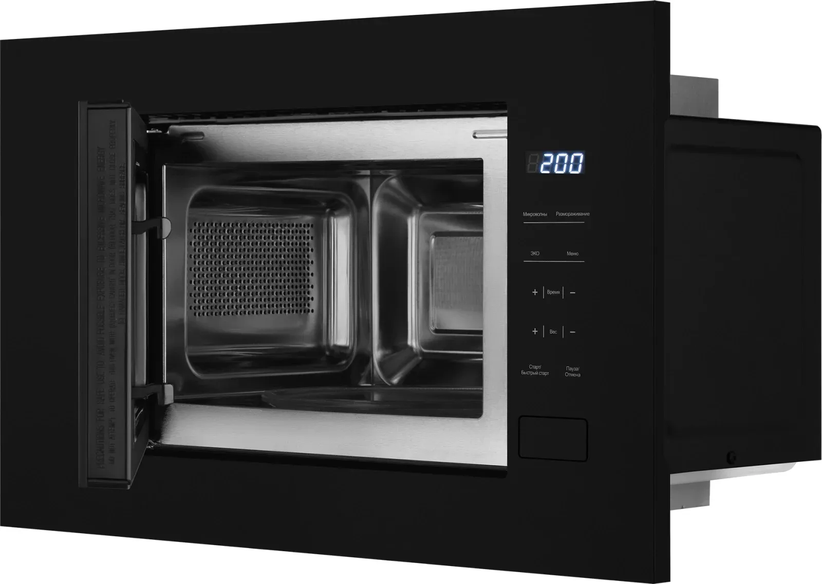 Микроволновая печь Weissgauff HMT-206 Compact 20л. 700Вт черный встраиваемая, 20 л - фото 5