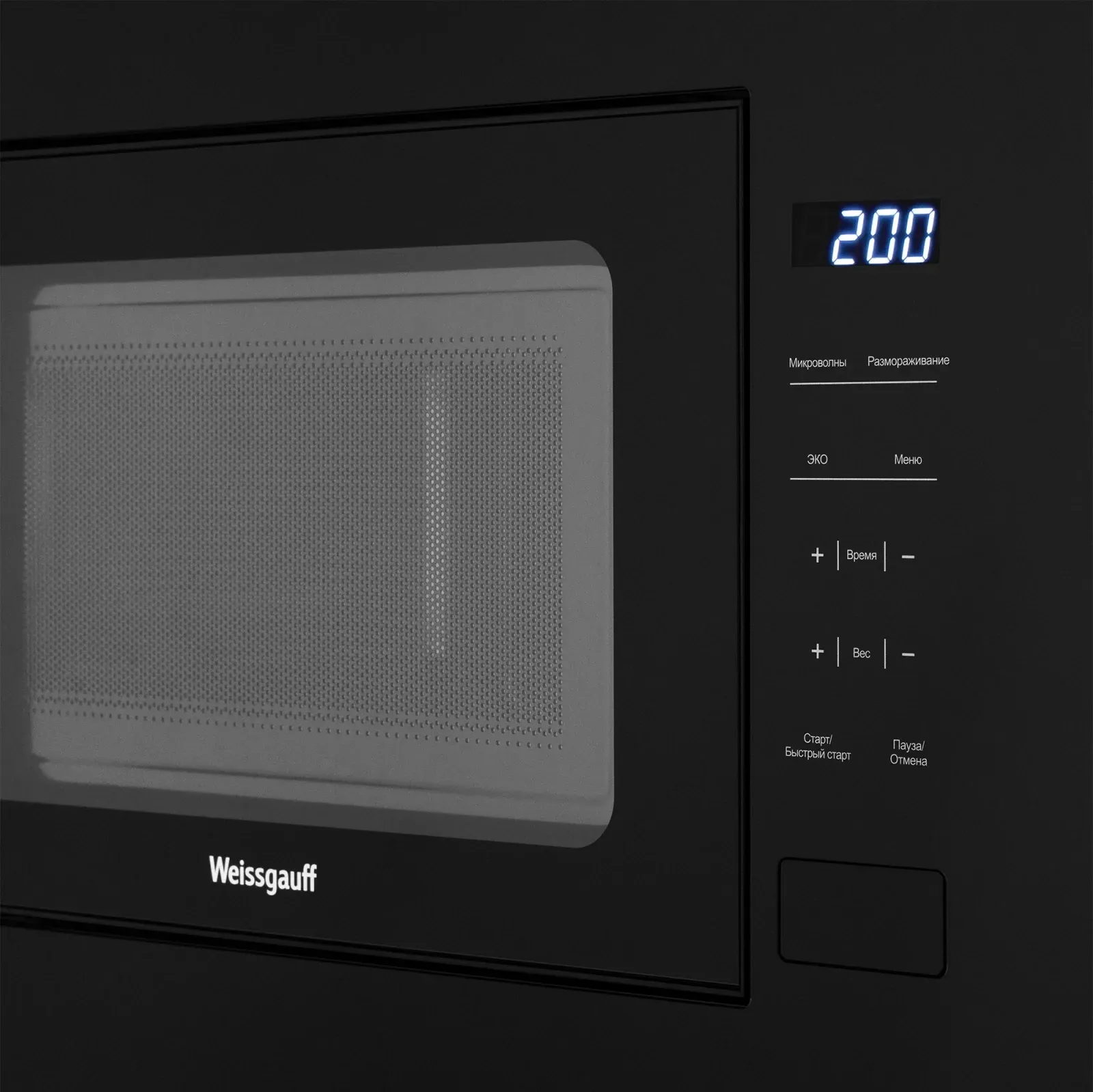 Микроволновая печь Weissgauff HMT-206 Compact 20л. 700Вт черный встраиваемая, 20 л - фото 7