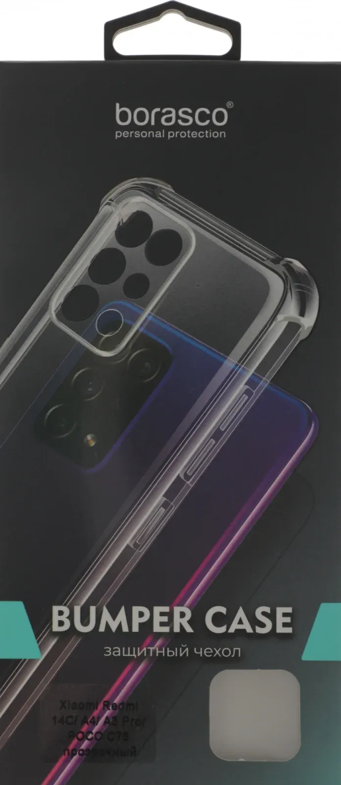 Чехол клип-кейс BoraSCO для Xiaomi Redmi 14C/Poco C75 Bumper Case прозрачный 73702 - фото 8