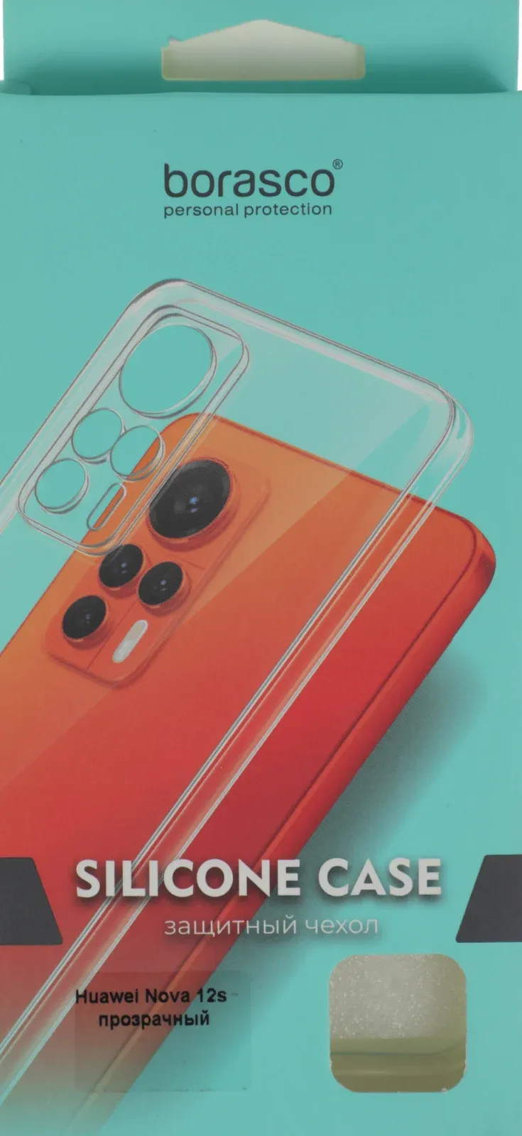 Чехол клип-кейс BoraSCO для Huawei Nova 12s Silicone Case прозрачный 73648 - фото 7