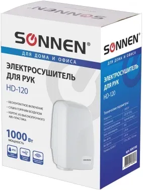 Сушилка для рук Sonnen HD HD-120 1000Вт белый - фото 8
