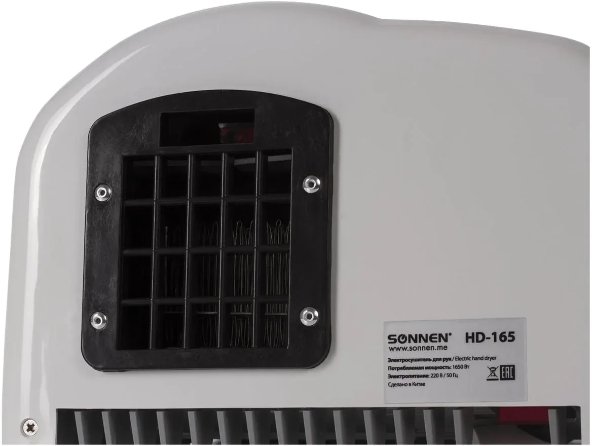 Сушилка для рук Sonnen HD HD-165 1650Вт белый - фото 4