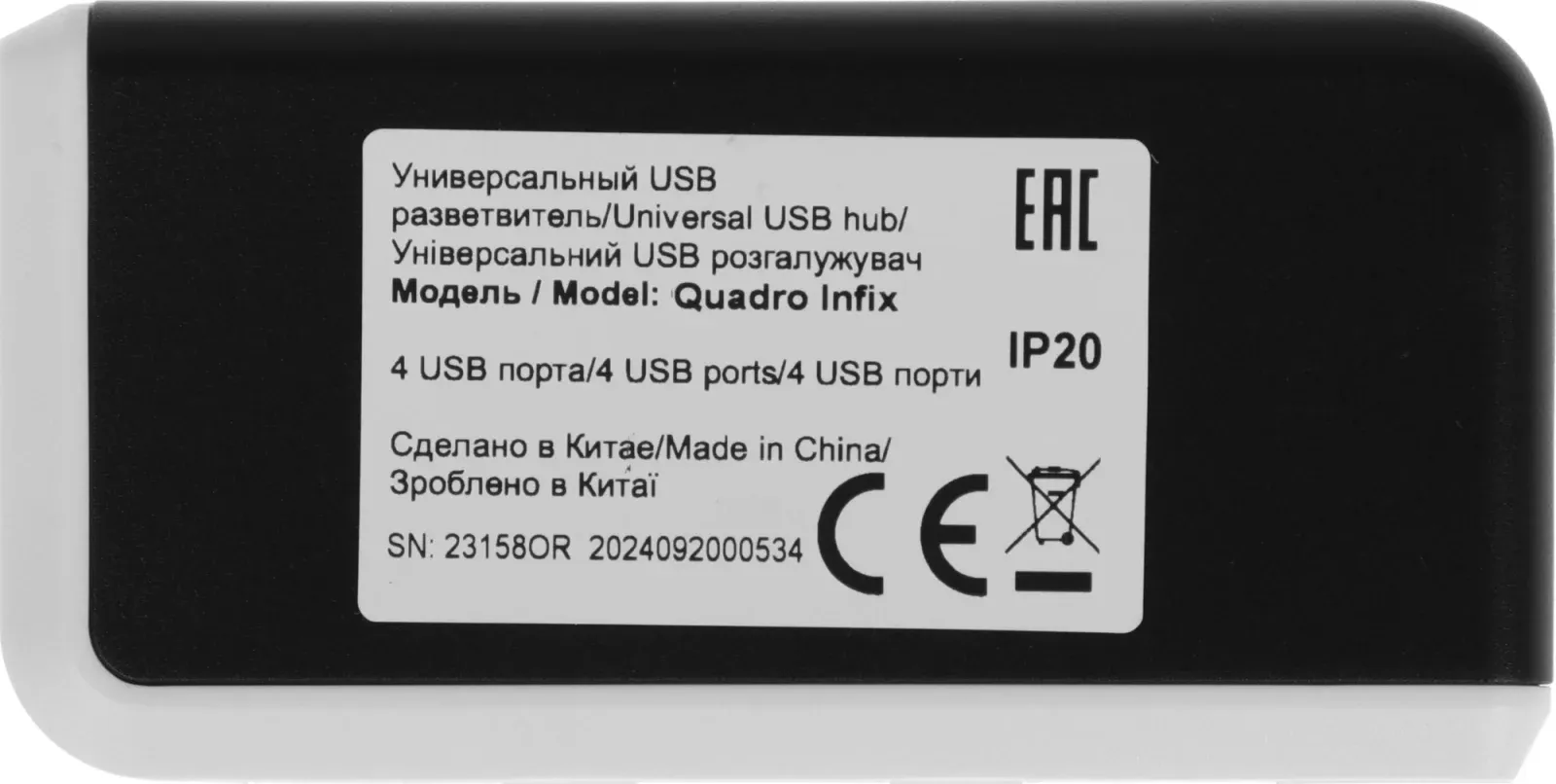 Разветвитель USB 2.0 Defender Quadro Infix 4порт. черный 83504 - фото 5