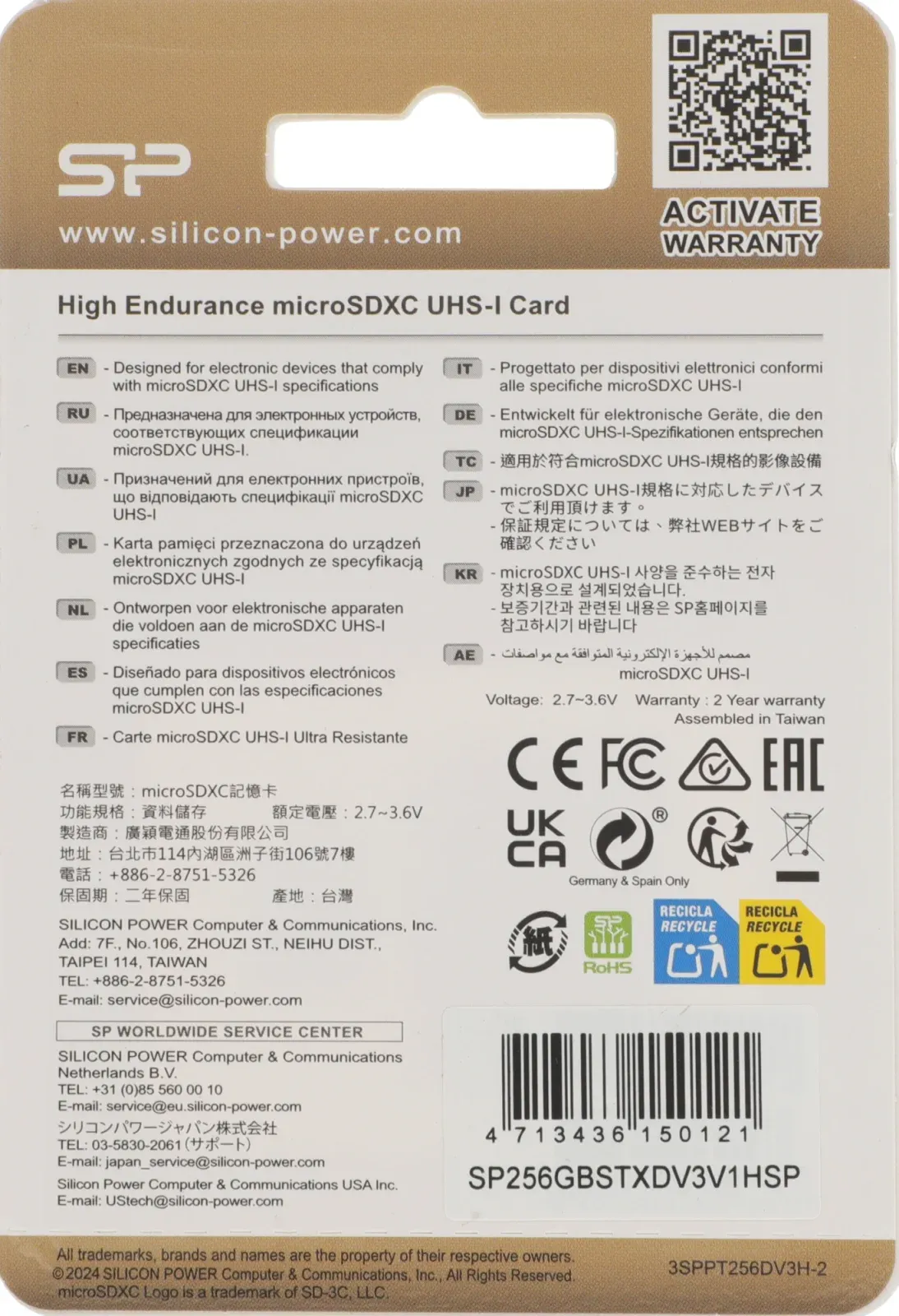 Флеш карта microSDXC 256GB Silicon Power SP256GBSTXDV3V1HSP High Endurance V30 A1 + adapter - фото 4