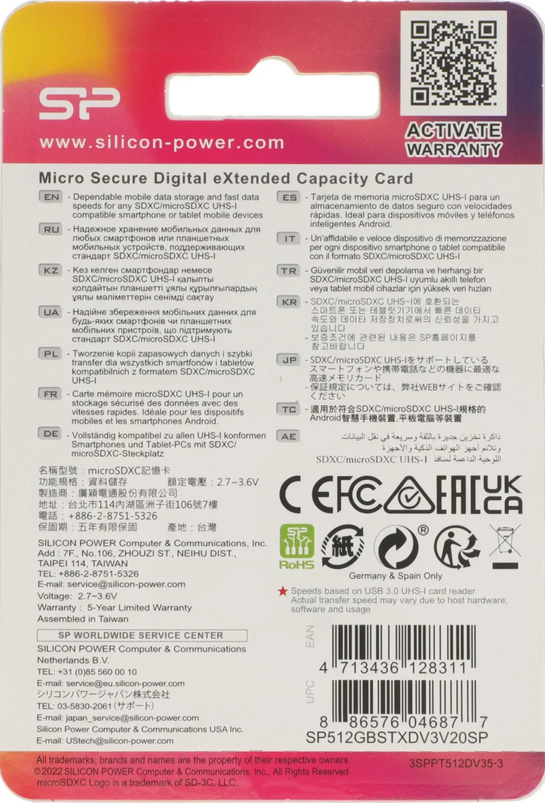 Флеш карта microSDXC 512GB Silicon Power SP512GBSTXDV3V20SP Superior + adapter - фото 4