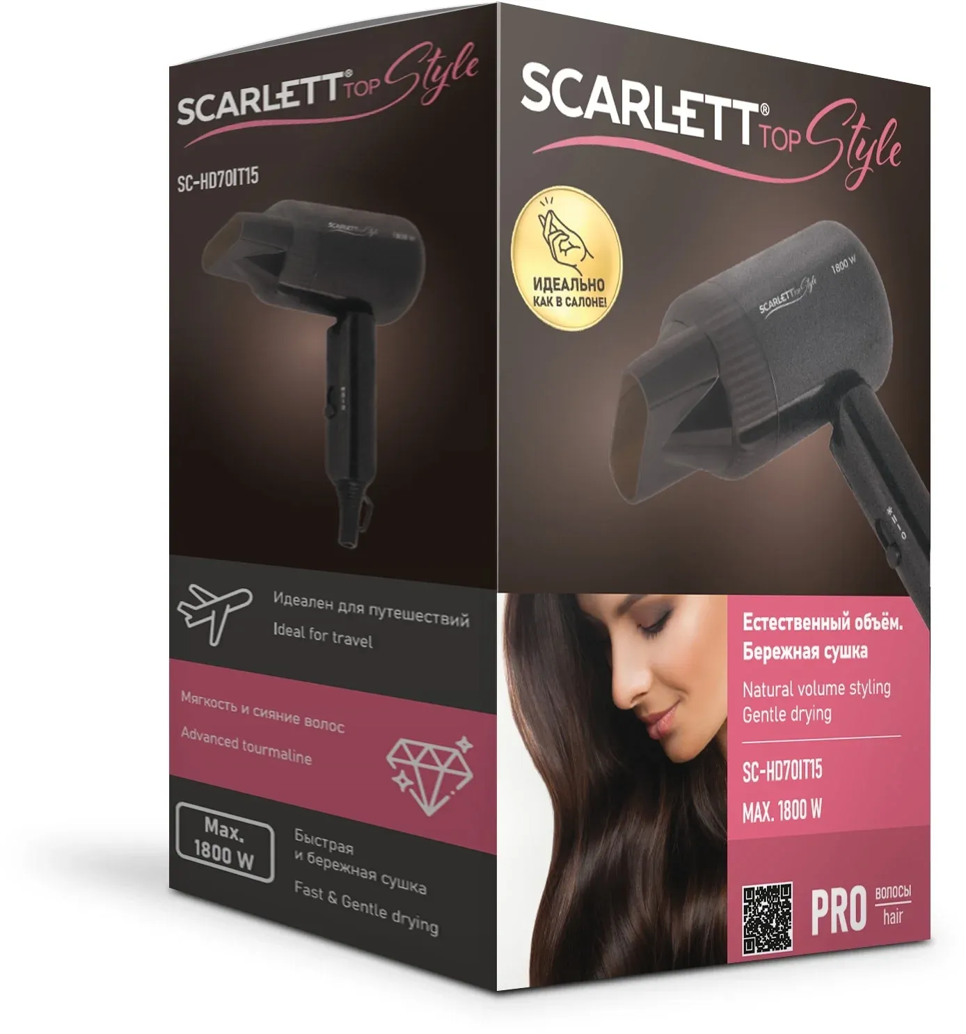 Фен Scarlett SC-HD70IT15 1800Вт черный - фото 6