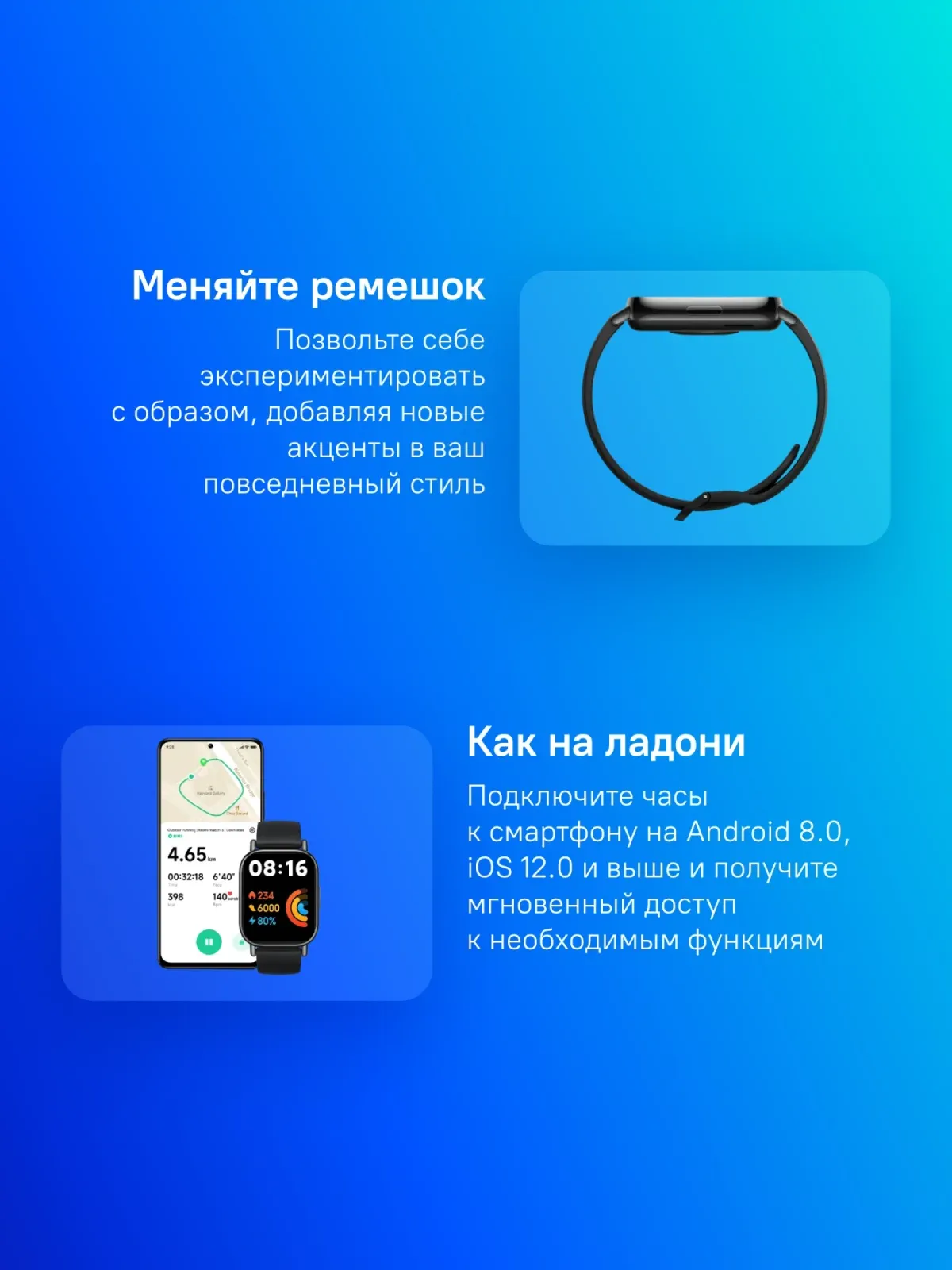 Часы для смартфонов XIAOMI 5 Lite - фото 4