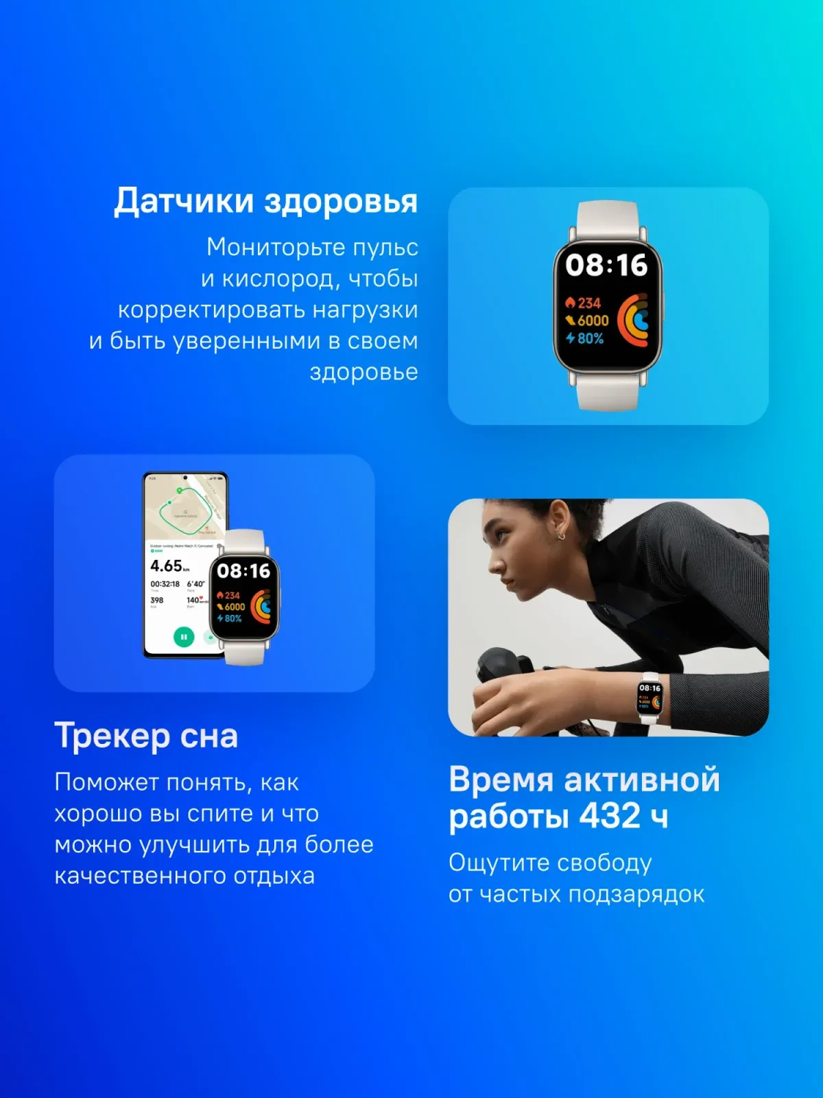 Смарт-часы Xiaomi Redmi Watch 5 Active 2 LCD корп.серебристый рем.серебристый разм.брасл.:135-205мм BHR8790GL - фото 6