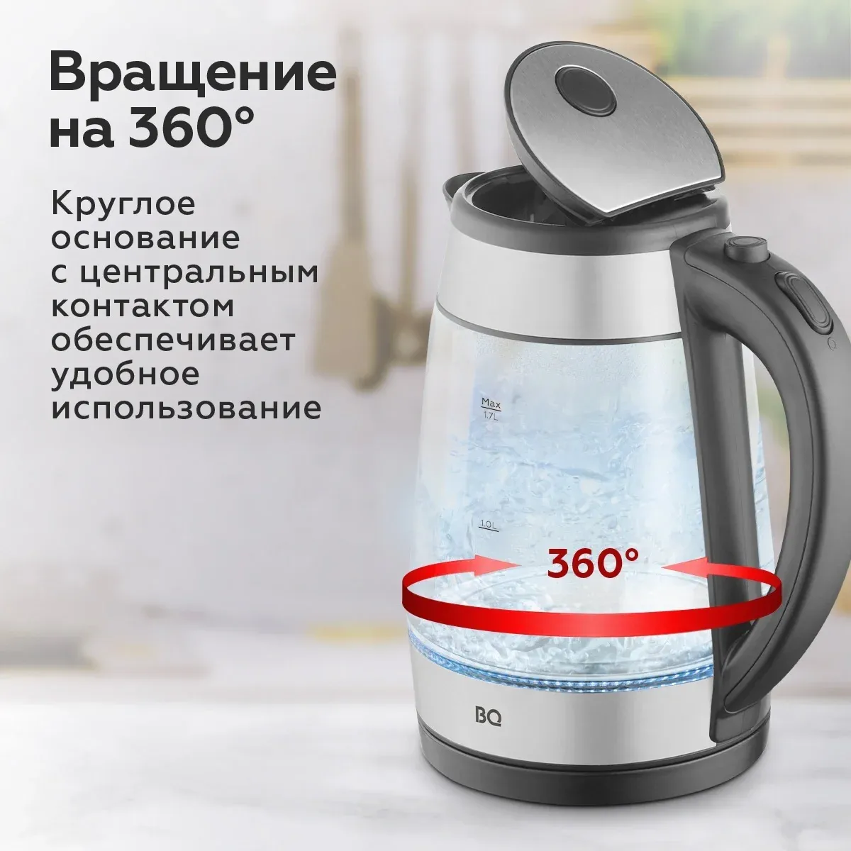 Чайник электрический BQ KT1738G 1.7л. 2200Вт черный/серебристый корпус: стекло/пластик 86196748 - фото 3