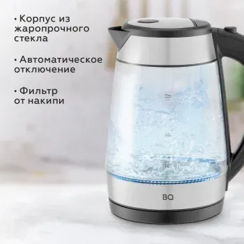 Чайник электрический BQ KT1738G 1.7л. 2200Вт черный/серебристый корпус: стекло/пластик 86196748 - фото 6