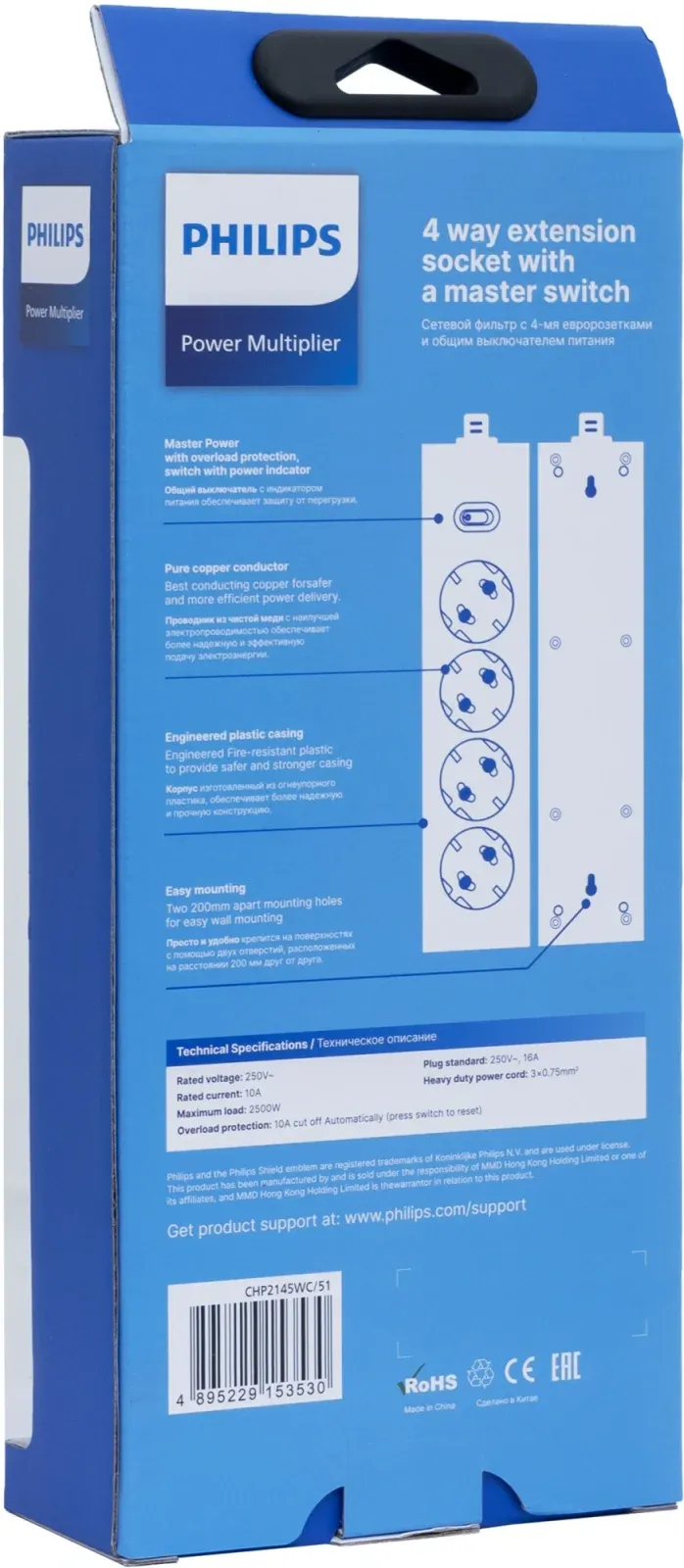 Аксессуары PHILIPS CHP2145WC/51 белый - фото 3