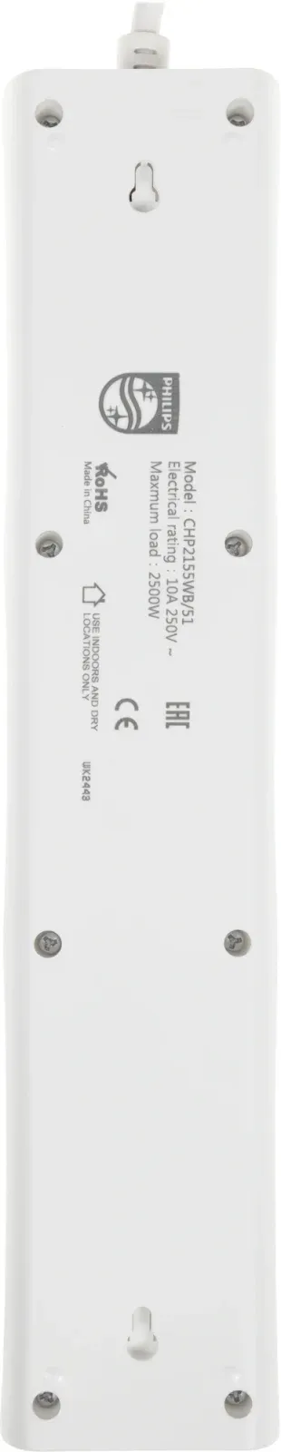 Сетевой фильтр Philips CHP2155WB/51 3м 5 розеток белый коробка - фото 5