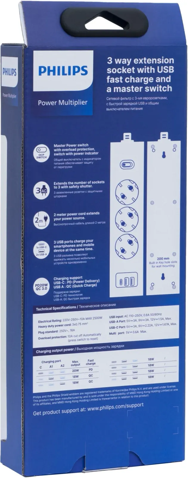 Аксессуары PHILIPS CHP4336BA/51 черный - фото 3