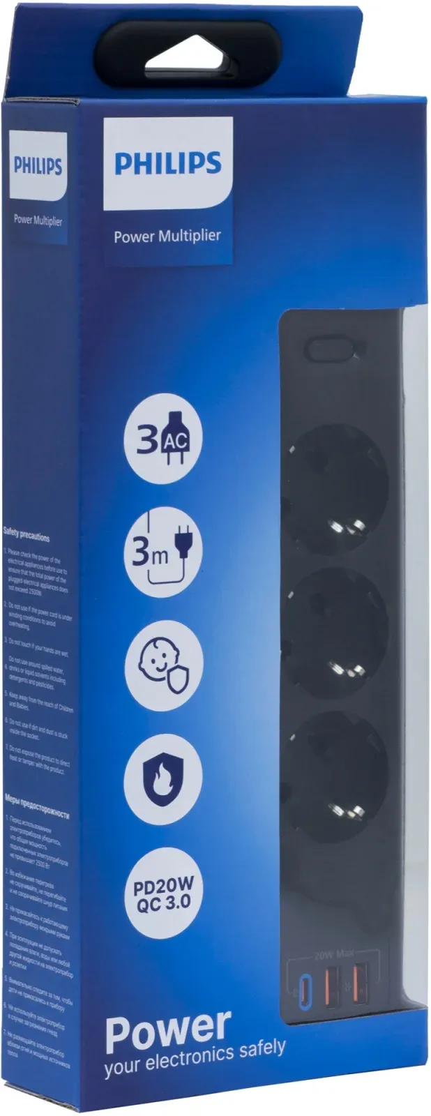 Аксессуары PHILIPS CHP4336BB/51 черный - фото 2