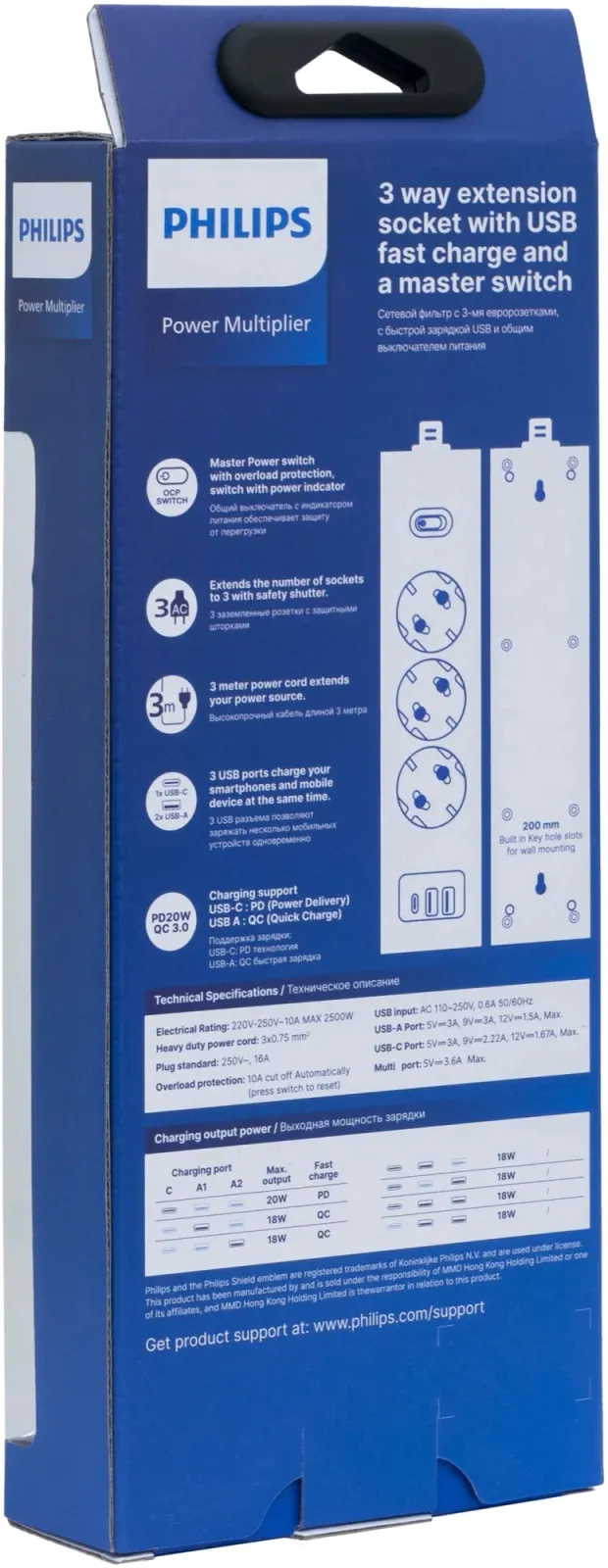 Аксессуары PHILIPS CHP4336BB/51 черный - фото 3