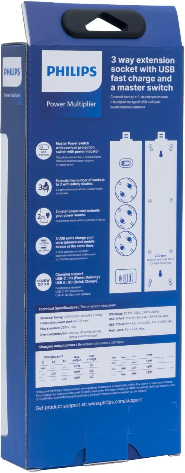 Аксессуары PHILIPS CHP4336WB/51 белый - фото 3