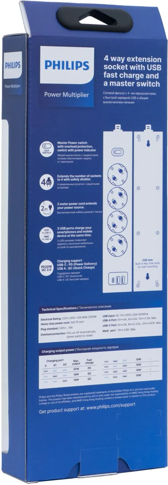 Аксессуары PHILIPS CHP4346WA/51 белый - фото 3