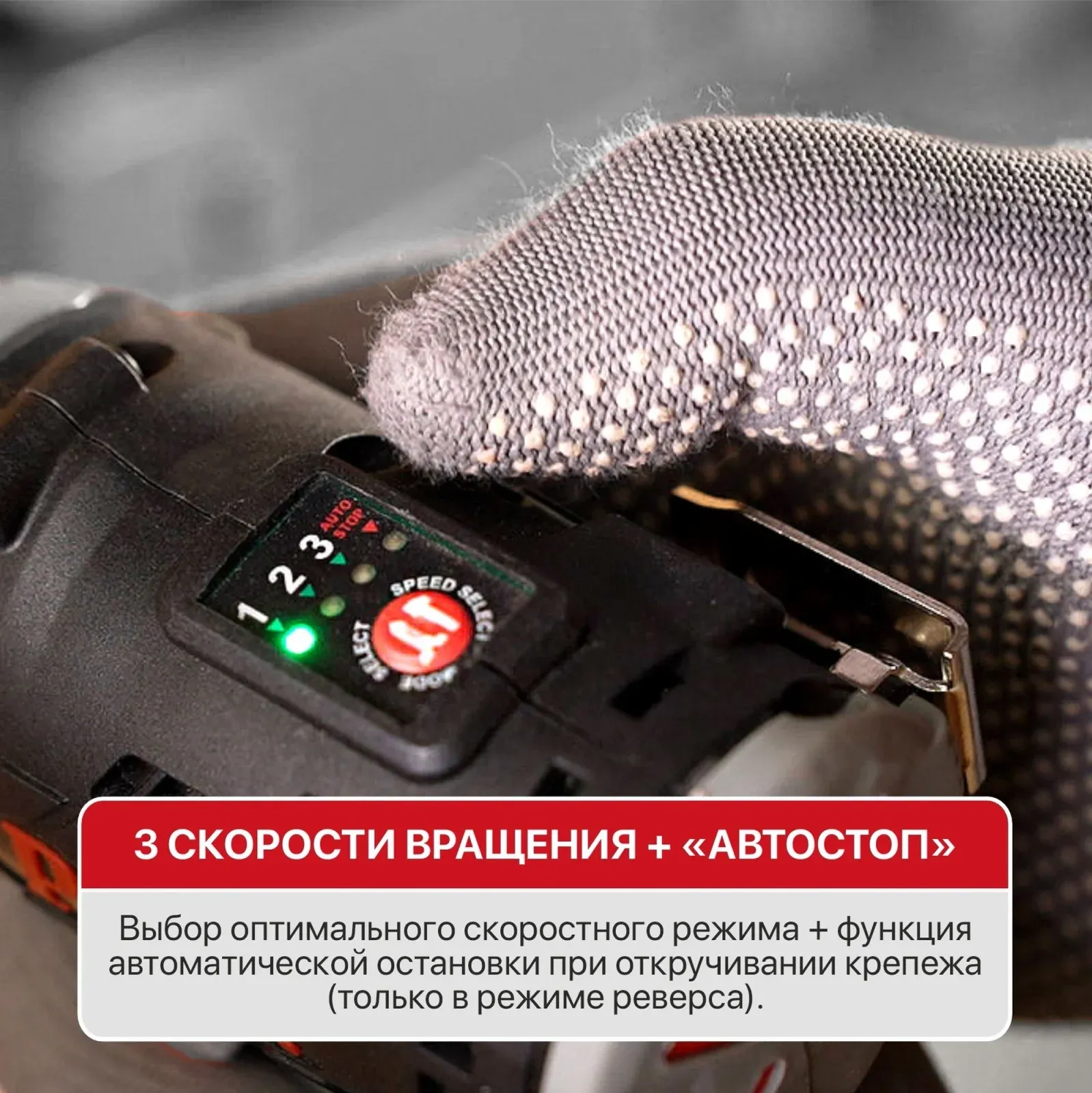 Винтоверт P.I.T. PSD12K-120A/1 аккум. патрон:шестигр.1/4 - фото 5
