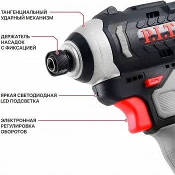 Винтоверт P.I.T. PSD12K-120A/1 аккум. патрон:шестигр.1/4 - фото 7