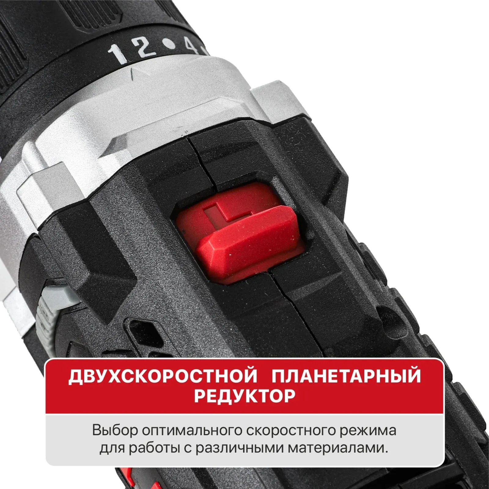 Дрель безударная P.I.T. PBM12K-10A/2 патрон:быстрозажимной реверс кейс в комплекте - фото 6