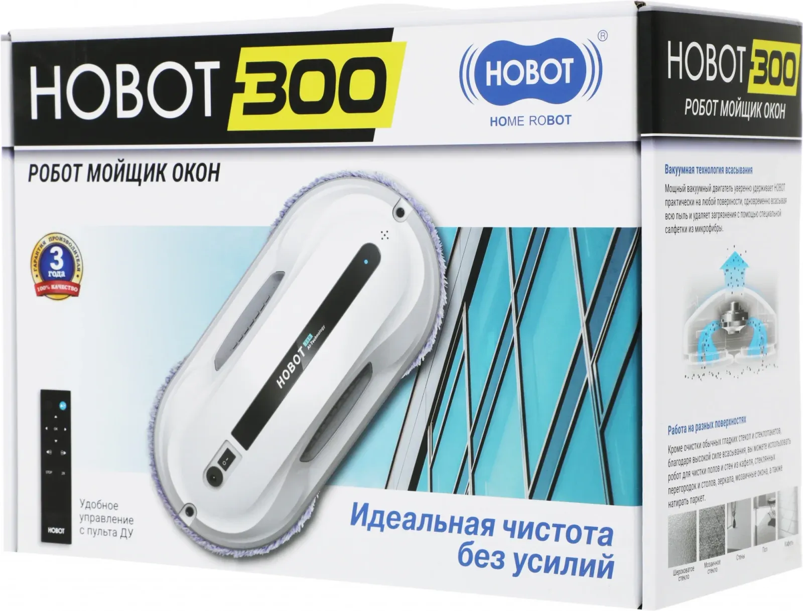 Стеклоочистители HOBOT 300