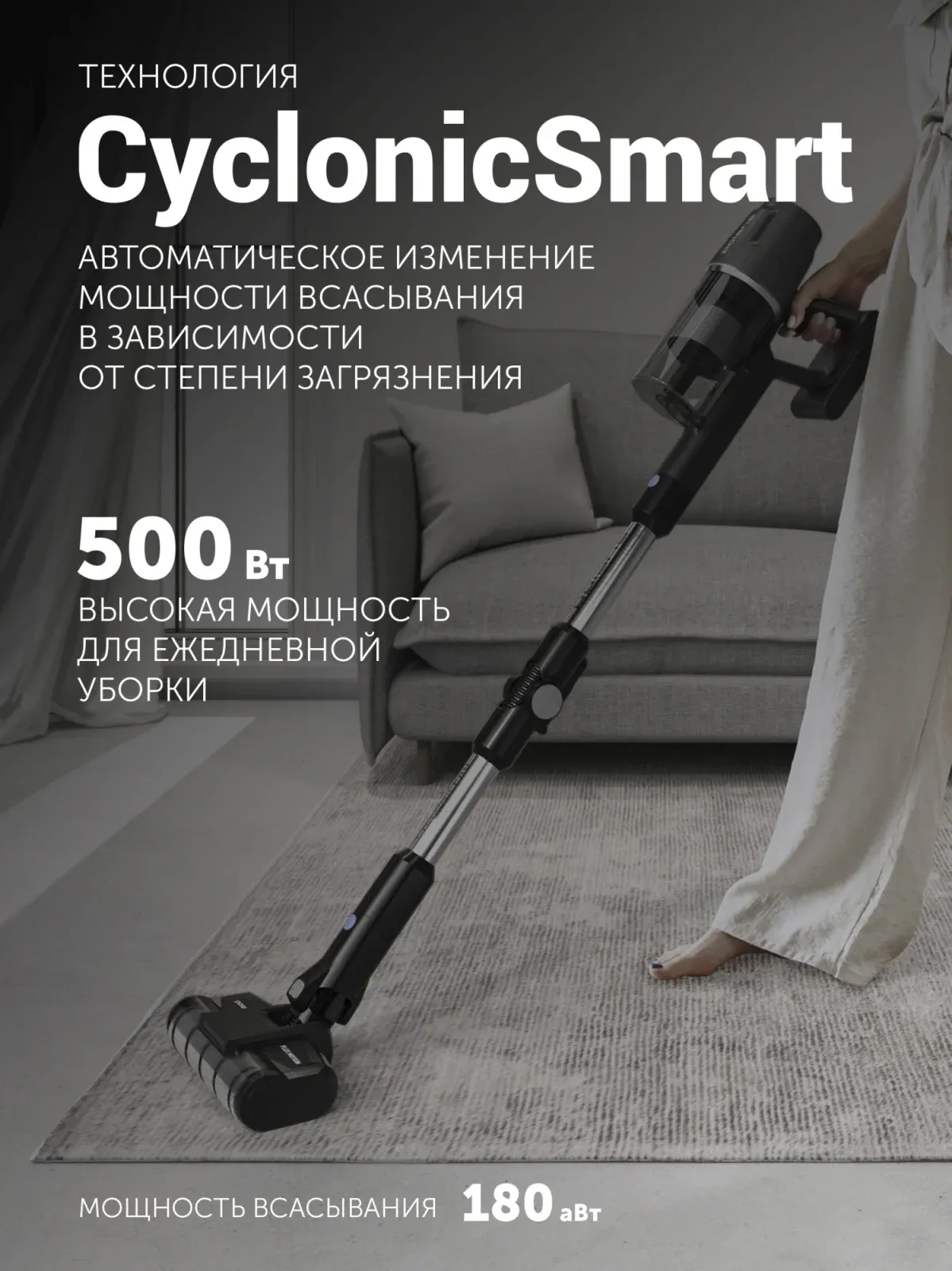 Пылесос Polaris CyclonicPRO PVCS 4050 500Вт черный/серебристый - фото 3