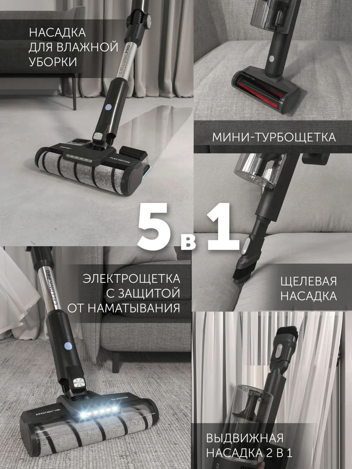 Пылесос Polaris CyclonicPRO PVCS 4050 500Вт черный/серебристый - фото 7