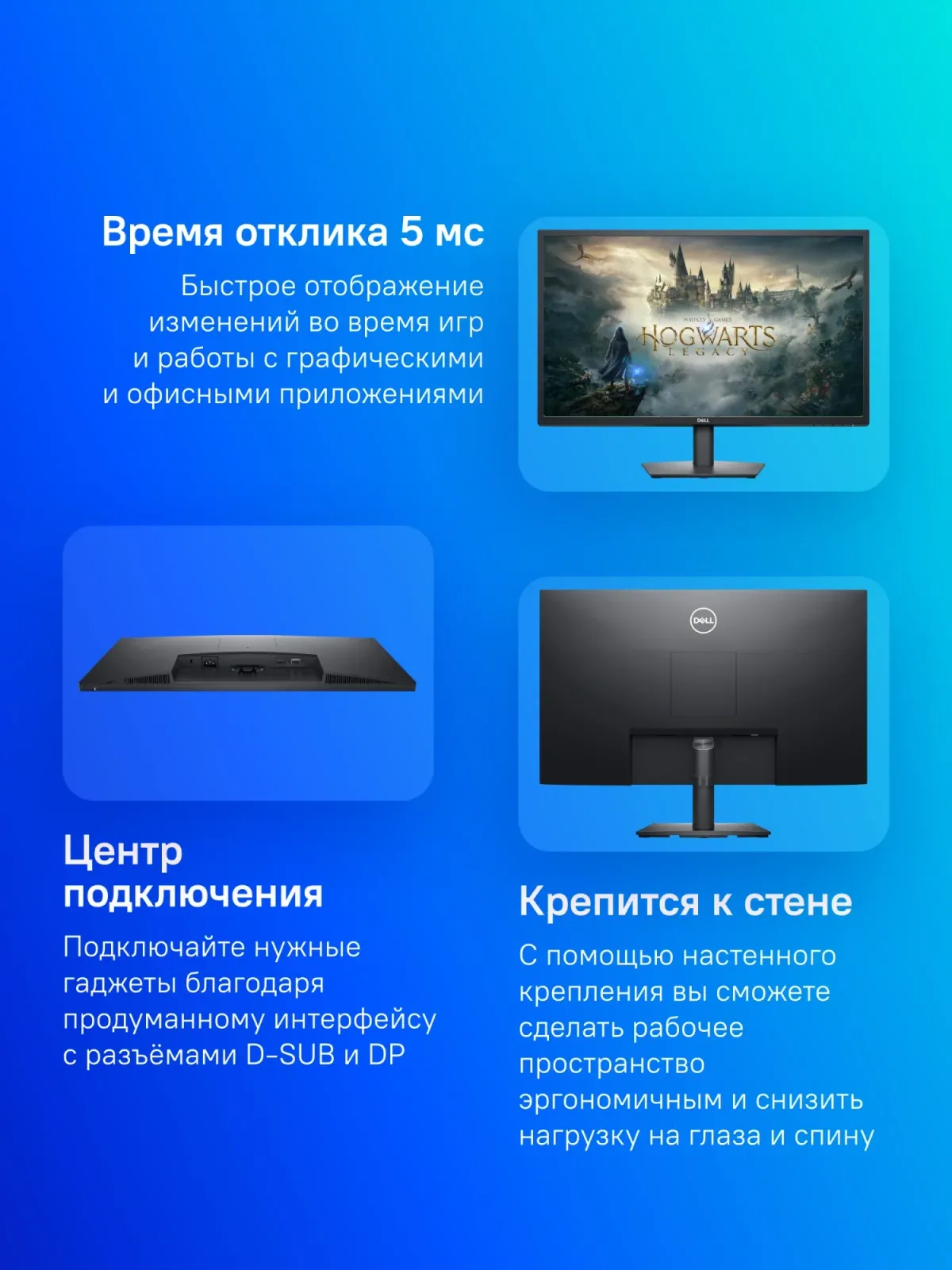Монитор Dell 27 E2725H черный VA LED 16:9 матовая 3000:1 300cd 178гр/178гр 1920x1080 75Hz VGA DP FHD 4.84кг - фото 4