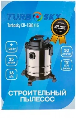 Строительный пылесос Turbosky СП-1500/15 1500Вт уборка: сухая/выдув серебристый - фото 8