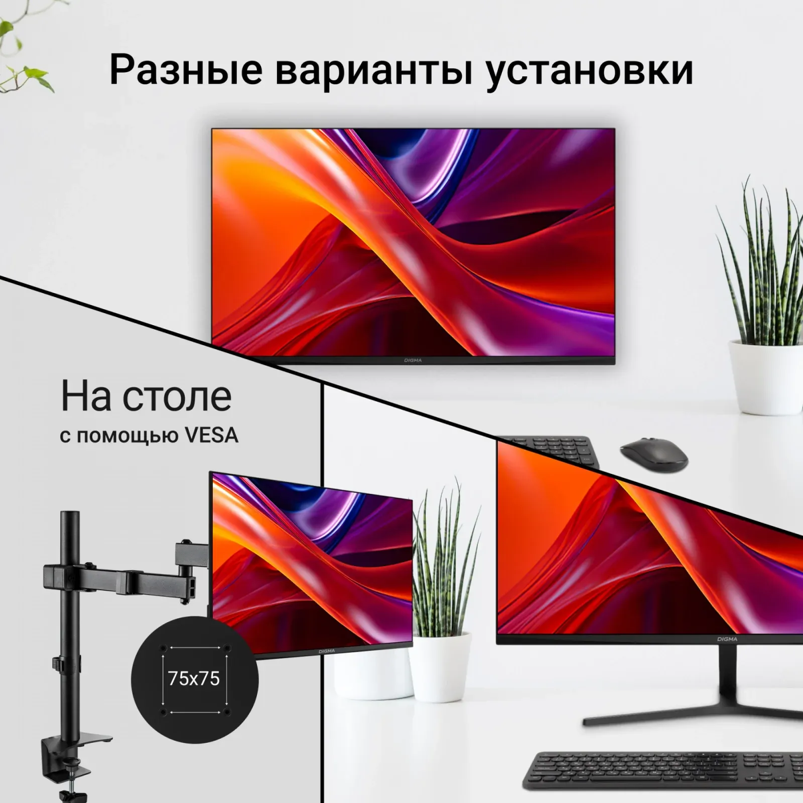 Монитор Digma 27 Progress 27P203F черный IPS LED 5ms 16:9 HDMI матовая 250cd 178гр/178гр 1920x1080 100Hz VGA FHD 5.8кг - фото 6