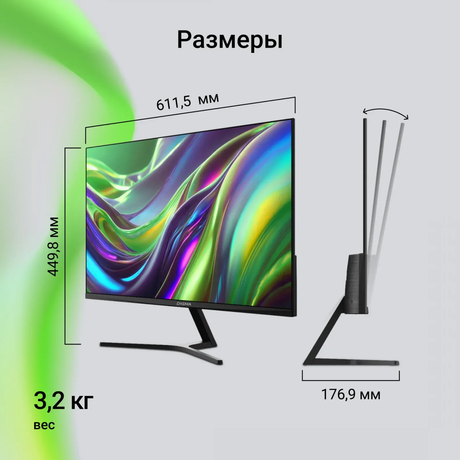 Монитор Digma 27 Progress 27P203F черный IPS LED 5ms 16:9 HDMI матовая 250cd 178гр/178гр 1920x1080 100Hz VGA FHD 5.8кг - фото 7