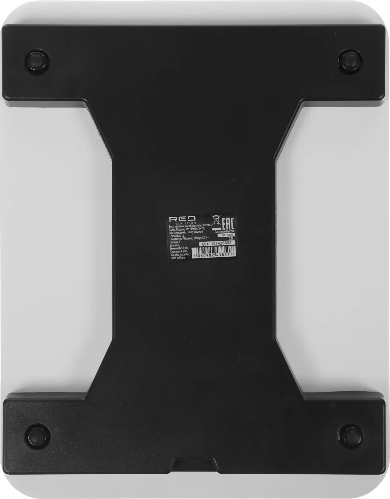Весы кухонные электронные Red Solution SM732 макс.вес:10кг белый - фото 5