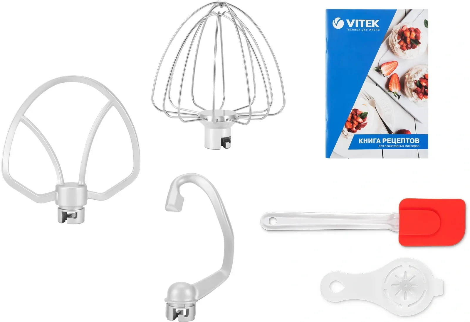 Миксер планетарный Vitek VT-PM0110 1500Вт кремовый - фото 6