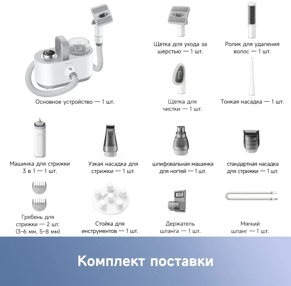 Машинка для стрижки Trouver G1 Pro белый 240Вт насадок в компл:7шт - фото 7