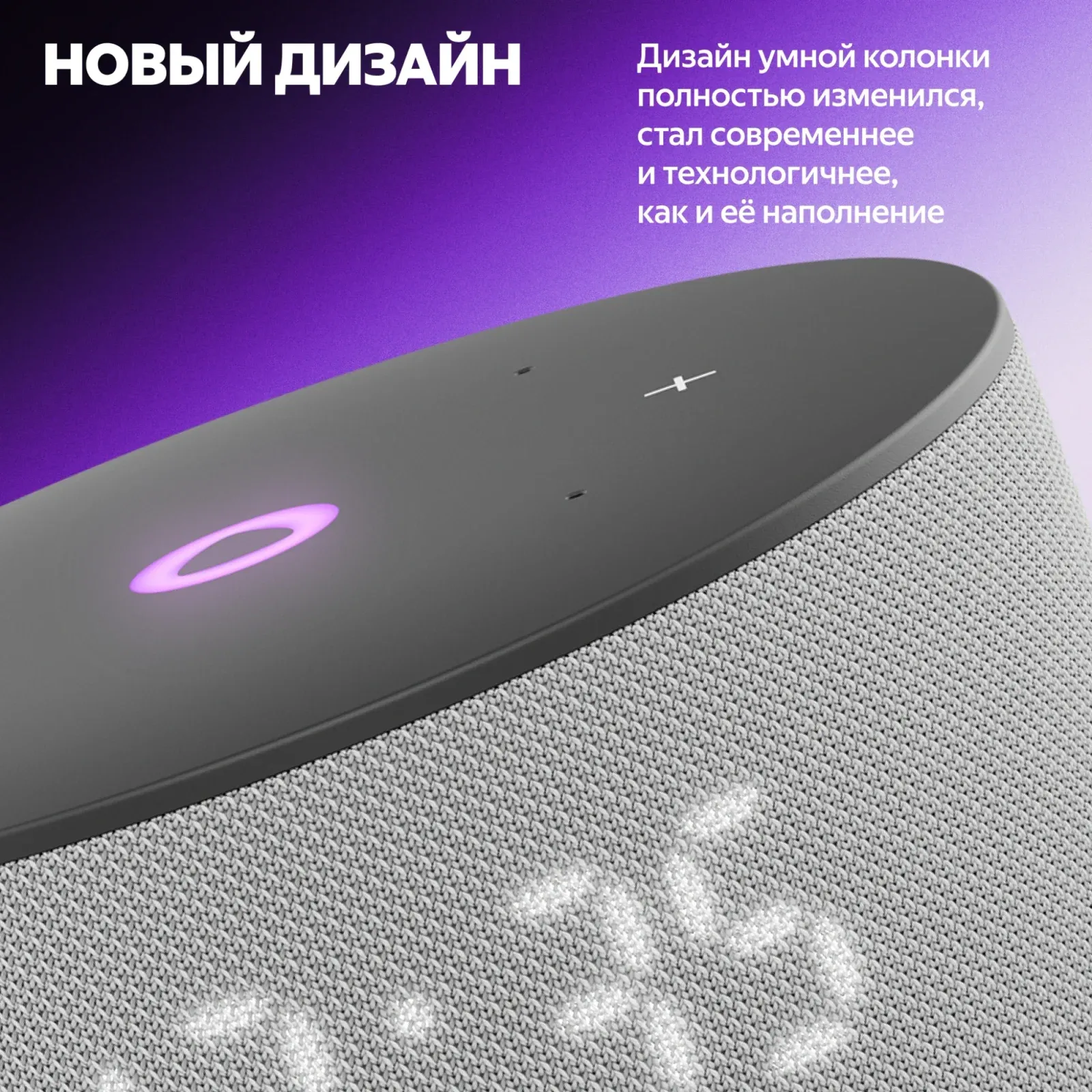 Портативная акустика ЯНДЕКС 3 серый - фото 3