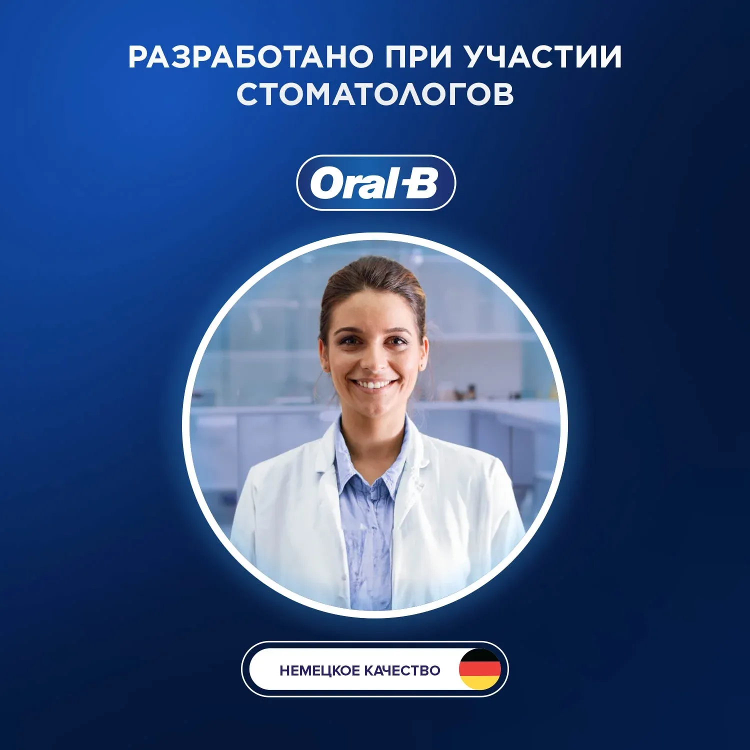 Зубные щетки ORAL-B 80368961 черный - фото 3
