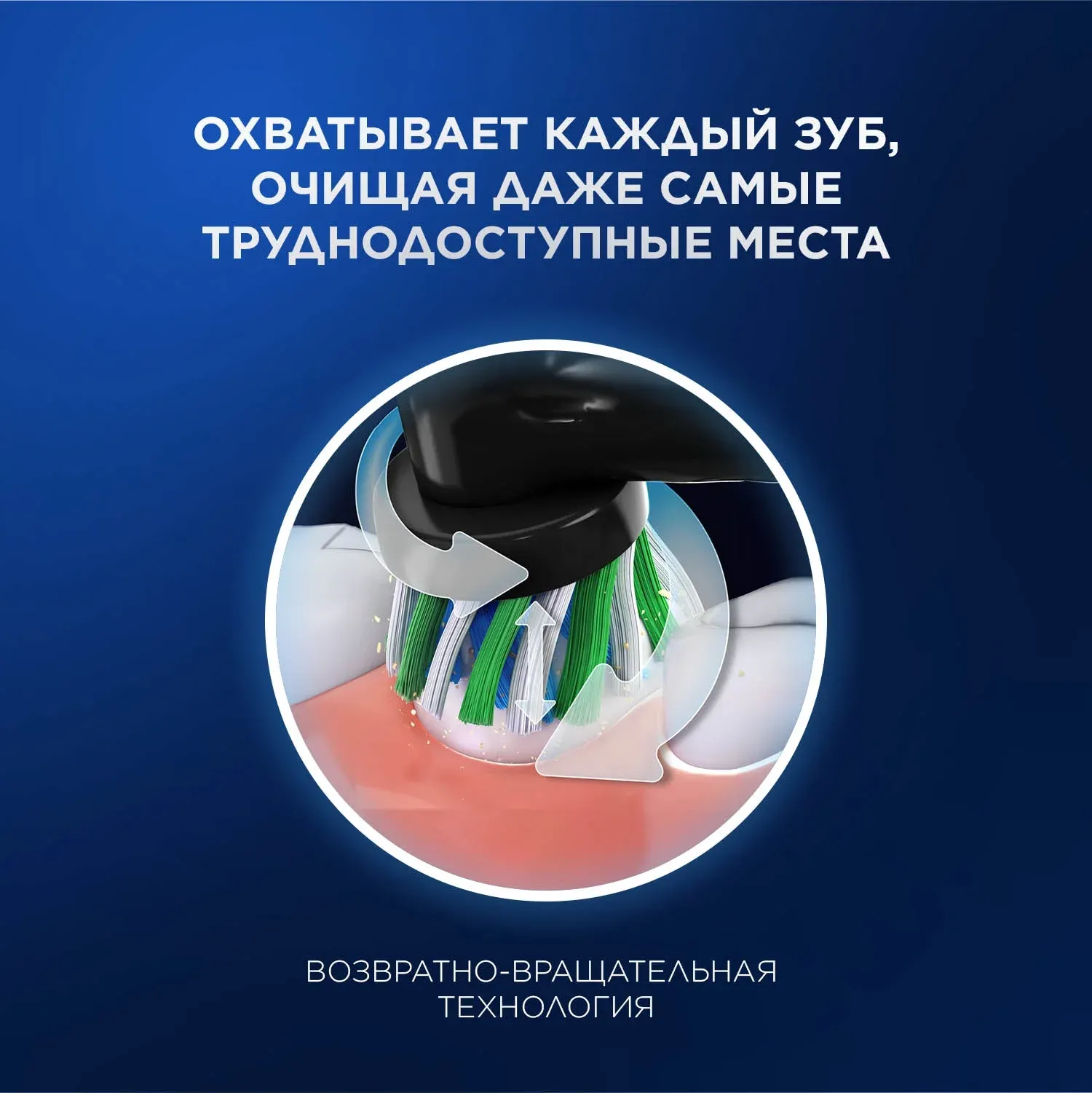 Зубные щетки ORAL-B 80368961 черный - фото 4