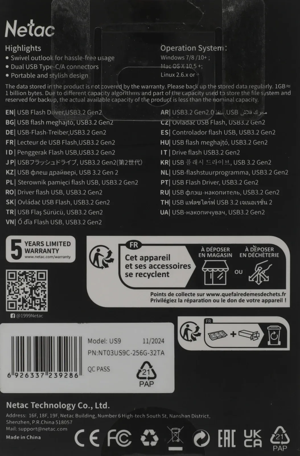 Флеш Диск Netac 256GB US9 NT03US9C-256G-32TA USB3.2 серый, 256 ГБ - фото 2