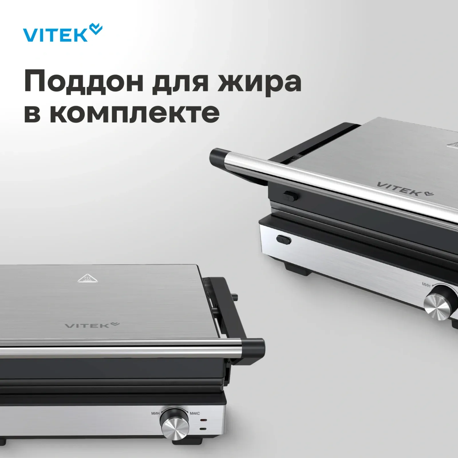 Электрогриль Vitek VT-PG2515 2000Вт черный - фото 5