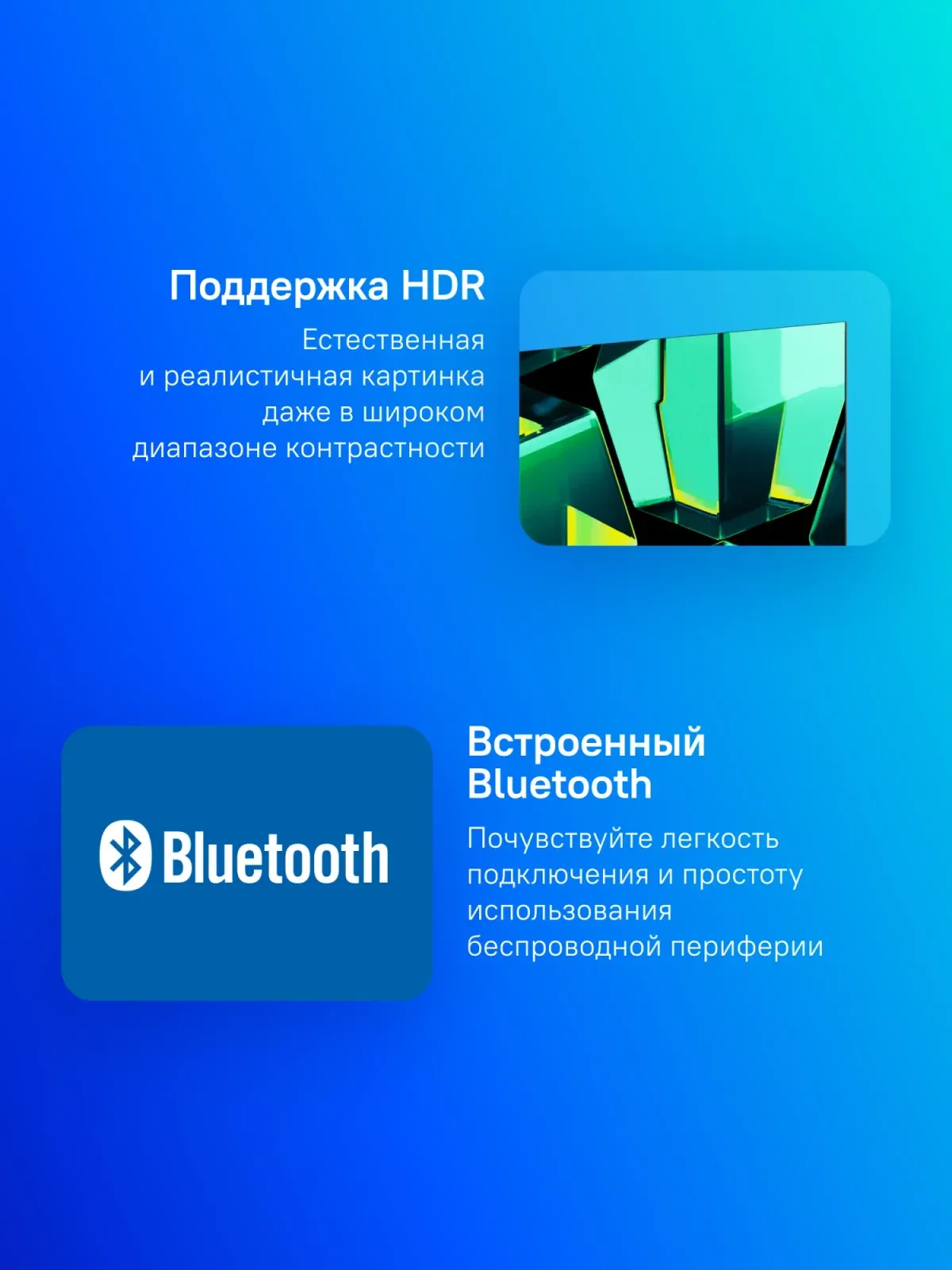 Телевизор LED Sber 55 SDX-55U4139 Салют ТВ Frameless черный 4K Ultra HD 60Hz DVB-T DVB-T2 DVB-C DVB-S DVB-S2 USB WiFi Smart TV - фото 8