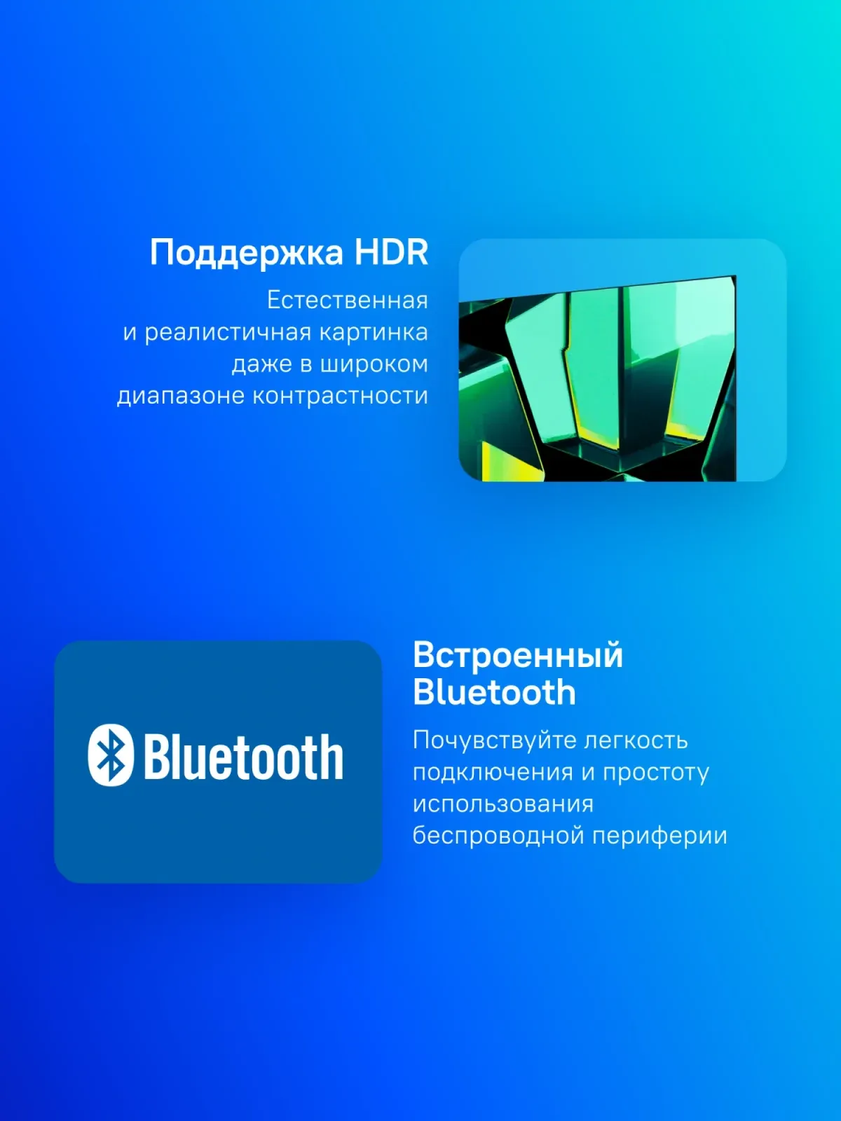 Телевизор LED Sber 65 SDX-65U4139 Салют ТВ Frameless черный 4K Ultra HD 60Hz DVB-T DVB-T2 DVB-C DVB-S DVB-S2 USB WiFi Smart TV - фото 8