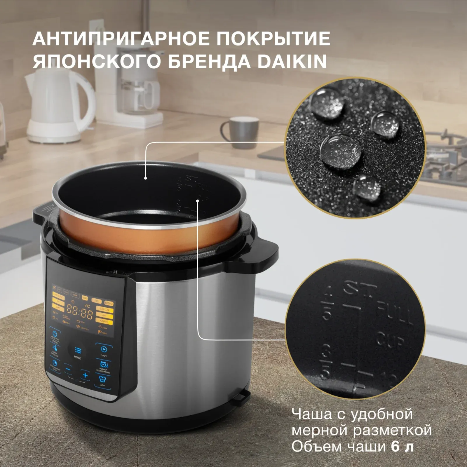 Мультиварка-скороварка Hyundai HYMC-2406 6л 1000Вт серебристый/черный - фото 5